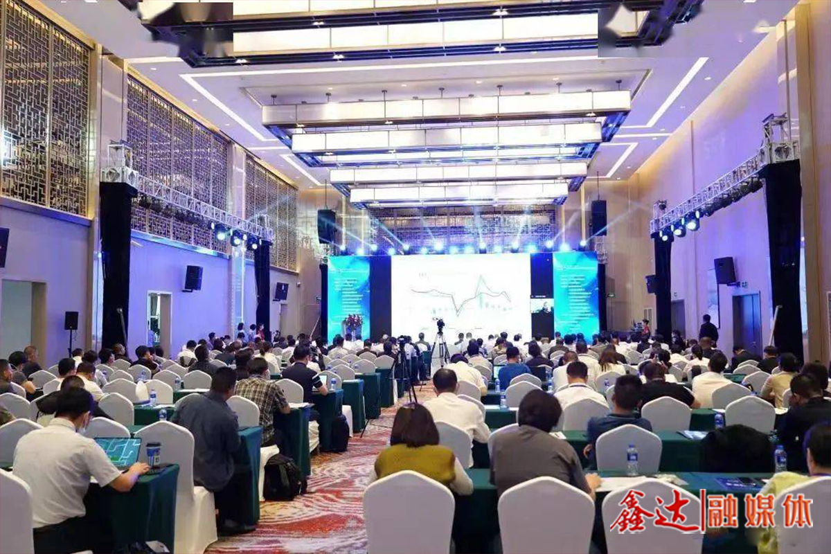 第十七届中国钢铁流通促进大会召开——共谋新变局下钢铁产业链的创新发展之路